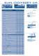 Sun Odyssey 42, 49, 54 DS - Jeanneau - Sailboats