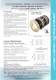 UL Ti MATE 130 SA 150/250 watt 110-230 volt AC