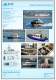 PILOT BOAT 12M