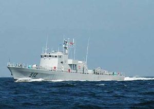 navire spécial de surveillance offshore 1