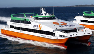 ferry à passagers catamaran