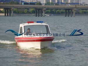 bateau de travail