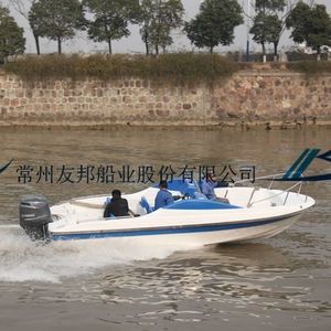 barque hors-bord