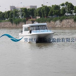 bateau professionnel catamaran