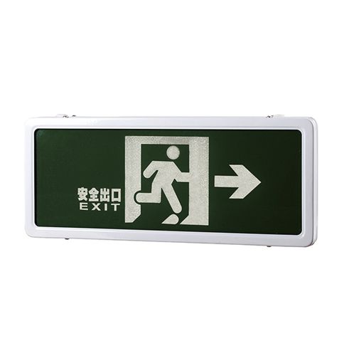 Lampe de secours - HY-YJ206 - Haixing Maritime Electric Group - d'intérieur / pour navire / pour escalier