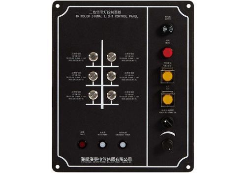 Module de contrôle de l'éclairage pour navire - HX-SLC-2 - Haixing Maritime Electric Group - pour lampes à LED