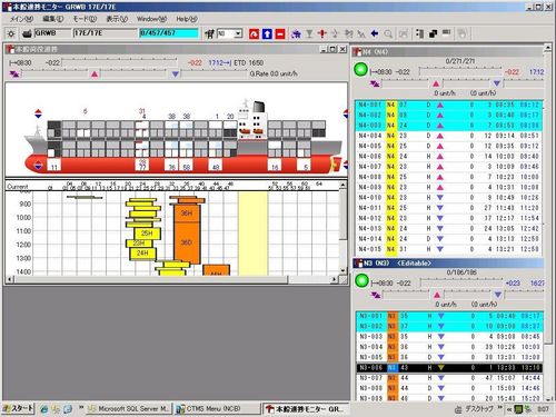 Logiciel de chargement - CTMS - Mitsui Engineering & Shipbuilding - pour navire / pour conteneur