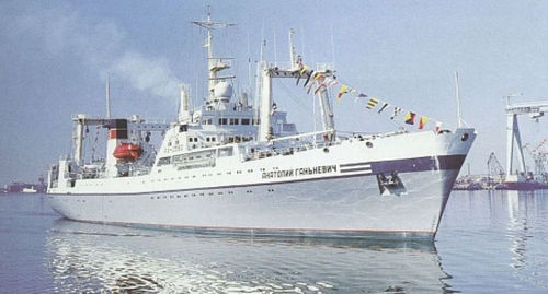 Navire de recherche halieutique - PROJECT 1288 - JSC KHERSON SHIPYARD