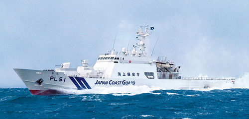 Navire spécial de surveillance - HIDA - MITSUBISHI HEAVY INDUSTRIES - Ship & Ocean