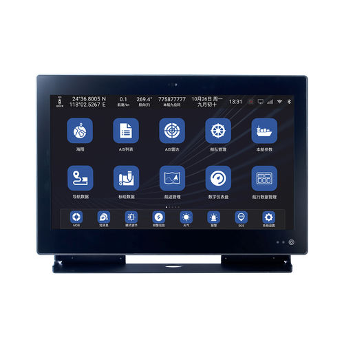 Instrument multifonction lecteur de cartes - XN60(21.5")  - Xinuo Information Technology (Xiamen) Co.,Ltd - AIS / satellite / marin