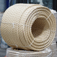 amarre / remorquage / flottant / tresse simple