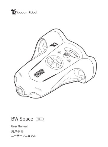 BW Space  User Manual