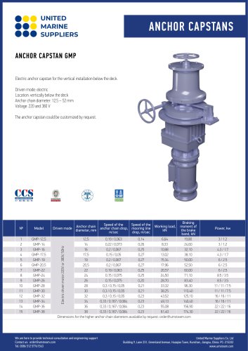 Anchor capstan GMP