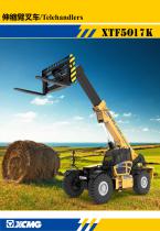 XCMG XTF5017K Telescopic Handler