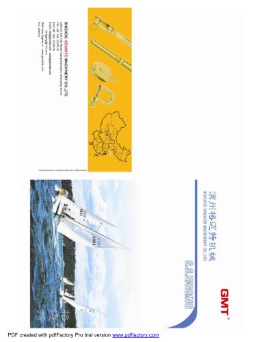 GMTmarine catalogue