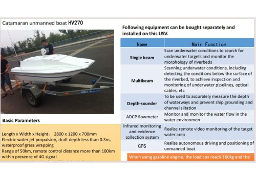 Catamaran unmanned boat HV270