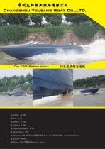 YB-1005
