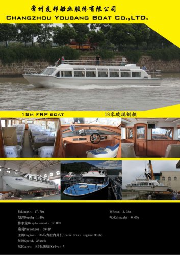 YB-1800