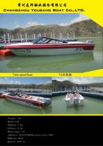 YB-760